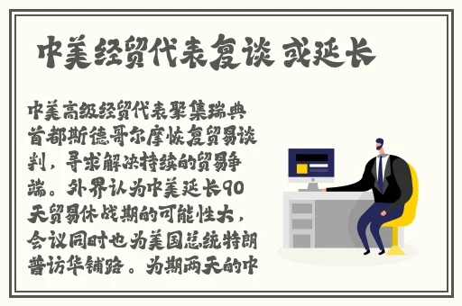 台球女激战2奶玉最佳搭配