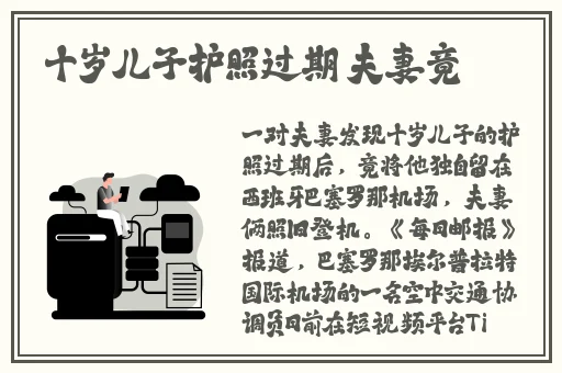 两个人嗟嗟嗟的漫画